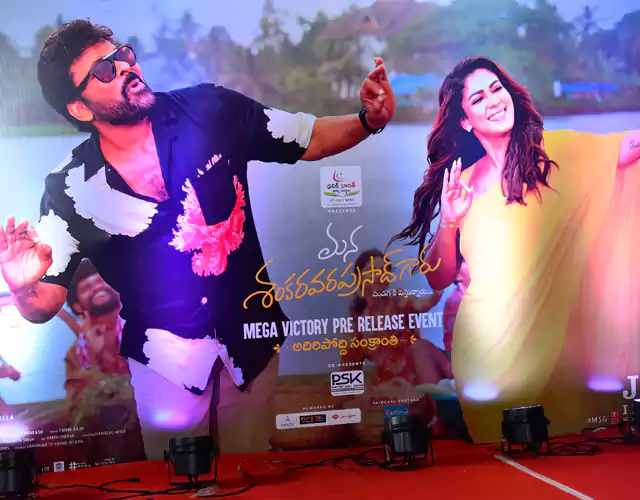 Mana Shankara Vara Prasad Garu Pre Release Event Photos Set 1